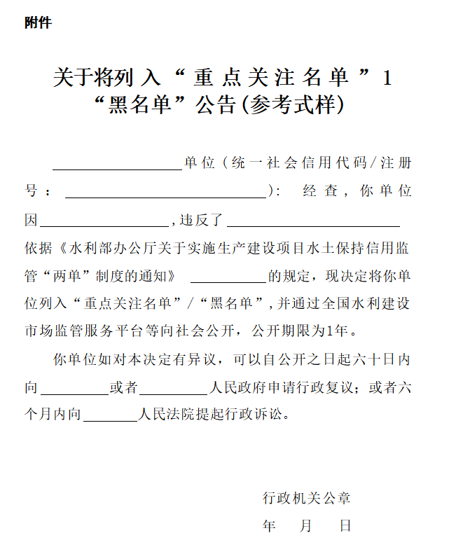 微信截圖_20230204172002.png